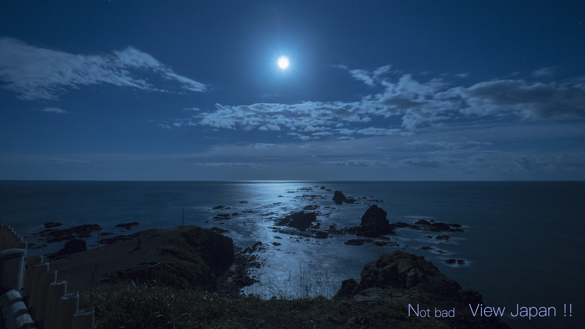 月明かり 月夜の襟裳岬 日本の絶景 撮影スポット Lucky View