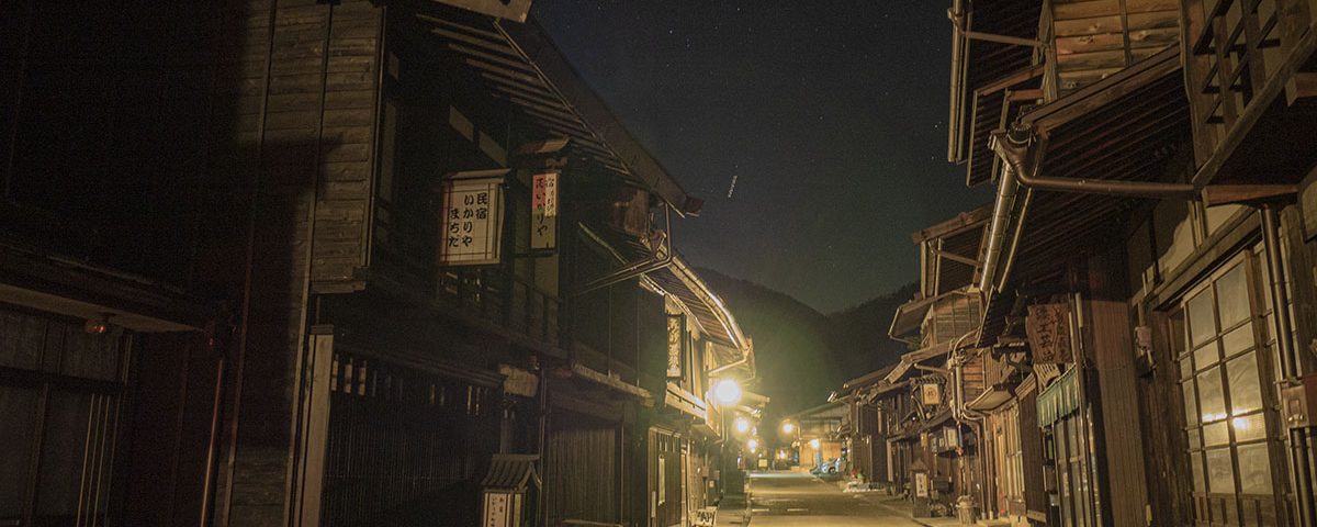 奈良井宿 中山道34番目の宿場町 の夜景 日本の絶景 撮影スポット Lucky View